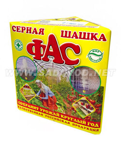 ФАС шашка серная ФАС шашка серная